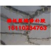 新闻：惠州环氧树脂胶泥-类型
