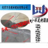 新闻：上海外包钢加固粘钢胶-销售