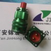 西安生产Y50DX-1202ZJ10-2锦宏圆形电连接器