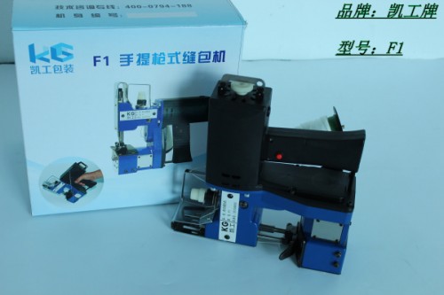 青岛/F1缝包机/自产手持缝包机