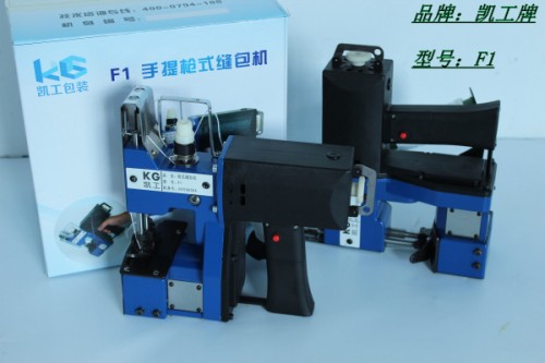 青岛/F1缝包机/自产手持缝包机