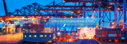 新闻:宁波眼霜半成品进口货运物流公司