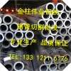 新闻:9948小口径石油裂化管_安阳石油裂化管厂家