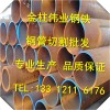 新闻:20大口径石油裂化管_广安石油裂化管生产厂家