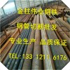 新闻:20大口径无缝钢管_徐州石油裂化管切割零售价格