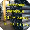 新闻:20#石油裂化管_抚州石油裂化管现货价格