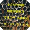 新闻:9948小口径石油裂化管_枣庄石油裂化管切割零售价格