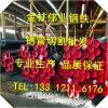 新闻:9948小口径石油裂化管_南宁石油裂化管生产厂家