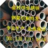 新闻:9948小口径石油裂化管_滁州石油裂化管价格切割