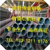新闻:114*8.5热轧无缝钢管生产厂家
