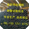 新闻:9948大口径石油裂化管_济宁石油裂化管生产厂家