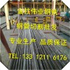 新闻:20大口径石油裂化管_淮北石油裂化管生产厂家