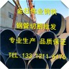 新闻:20小口径无缝管_秦皇岛石油裂化管现货加工