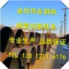 新闻:20小口径无缝管_荆州石油裂化管现货价格