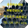 新闻:9948大口径石油裂化管_湛江石油裂化管价格切割
