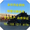新闻:20小口径无缝管_锦州石油裂化管现货加工