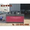 热销：四川重庆贵州200X5钢管弯管机有限公司销售价钱
