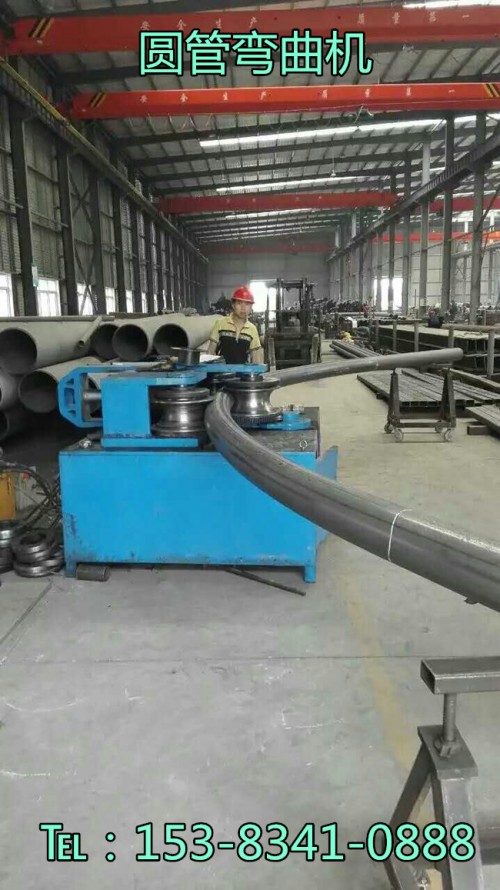 点击：云南甘肃贵州200弯管机194X5圆管冷弯机厂家报价