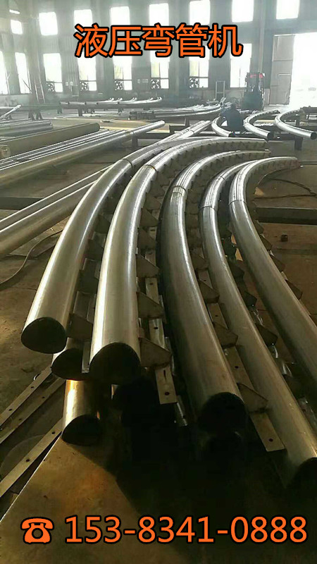 点击：新疆甘肃宁夏125X3圆管弯管机厂家报价