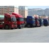 新闻：西安到湛江大型设备运输量大优惠