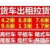 新闻：西安到泾阳货运公司哪家便宜