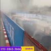 新闻：广东肇庆工地围挡喷淋效率高