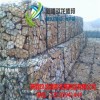 新疆格宾石笼质量保证