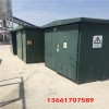 资讯-宁海回收高低压配电柜专业回收商家