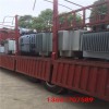 本地回收：谯城静音式发电机回收+专业回收商家