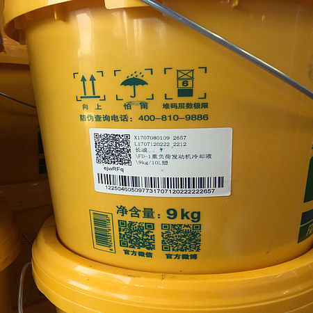 资讯：金东长城汽轮机油L-TSA32二七乳化油