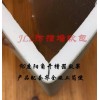 新闻：《天津》检察院留置室软包厂家直销b