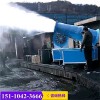 雾炮机新闻：桂林雾泡机工地环保除尘喷雾机