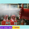 雾炮机新闻：福建漳州中小型雾炮机喷雾机厂家厂价供应