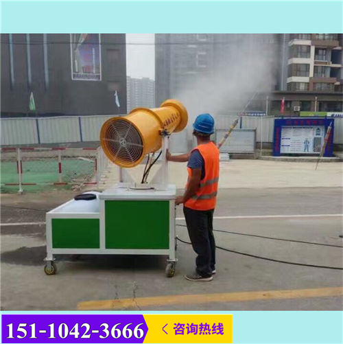 雾炮机新闻：广西桂林喷雾降尘雾炮机环保喷雾机