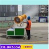 雾炮机新闻：江西景德镇推车式喷雾机除尘降尘雾炮机