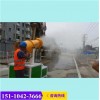 雾炮机新闻：湖北襄樊60米环保喷雾机
