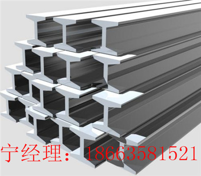 湖南工字钢10#100*63*4.5——生产工字钢