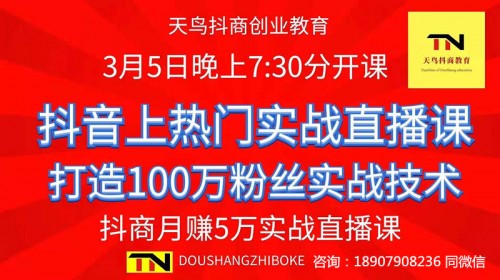 新闻：柳州抖/音10万赞能换多少钱！抖/音培训老师