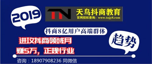 新闻：杭州抖商查询系统-抖音多少赞可以上热门