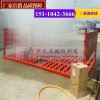 新闻：福建南平建筑工地洗轮机-Z
