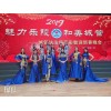 新闻：腾格尔经纪人视频祝福安徽省池州市
