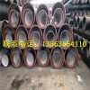 新闻：鹤岗DN300球墨铸铁排水管生产厂家