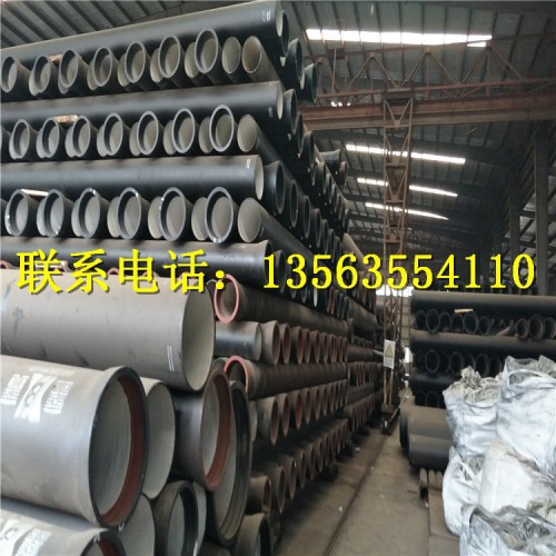 新闻：安庆DN500球墨铸铁排水管生产厂家