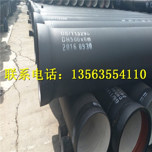 新闻：湖南DN600给水球墨铸铁管厂家