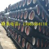 新闻：邢台DN400球墨铸铁排水管价格