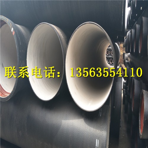 新闻：东城DN400球墨铸铁排水管现货供应