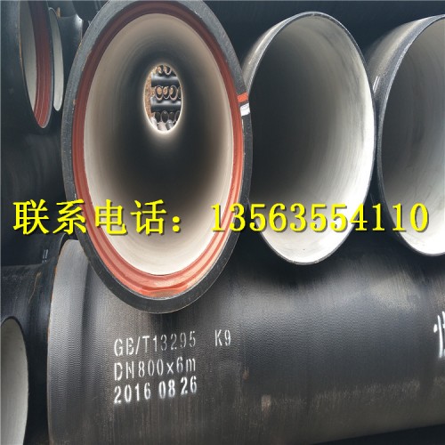 新闻：淮安DN600球墨铸铁排水管生产厂家