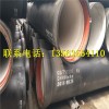 新闻：唐山DN200球墨铸铁排水管出厂价格