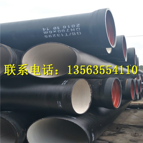 新闻：钦州DN500球墨铸铁排水管现货供应