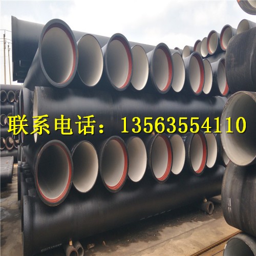 新闻：钦州DN500球墨铸铁排水管现货供应